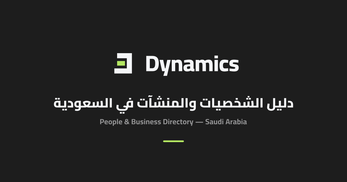 Saudi Invitation 2nd Edition GBB Investment Summit – Saudi Arabia 2026 | 10 November ...